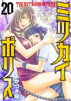 �ߥĥ����ݥꥹ20 �����Ƥ⤤��