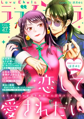 ��֥��女�� vol.27