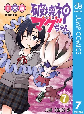 �˲����ޥ������ 7