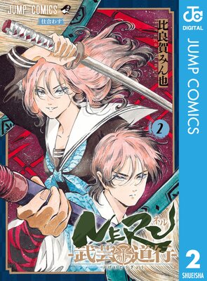 NERU�����ƻ�ԡ� 2