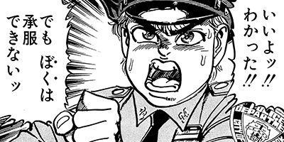 �ޥåɡ��֥�34 49