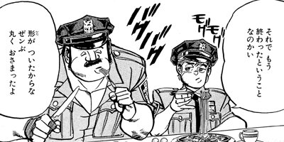 �ޥåɡ��֥�34 50