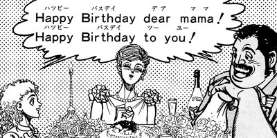 �ޥåɡ��֥�34 54