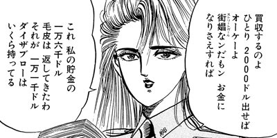 �ޥåɡ��֥�34 55