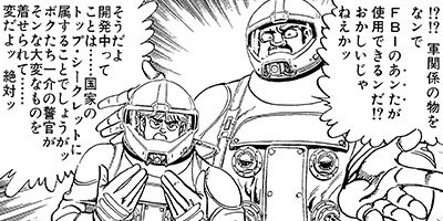 �ޥåɡ��֥�34 58