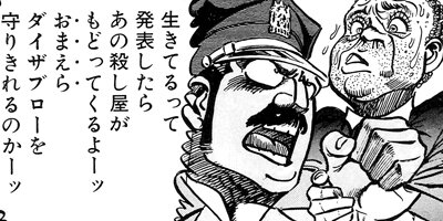 �ޥåɡ��֥�34 69