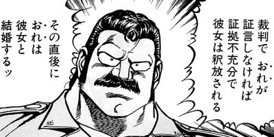 �ޥåɡ��֥�34 73