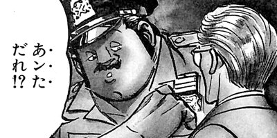 �ޥåɡ��֥�34 79