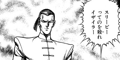 �ޥåɡ��֥�34 81