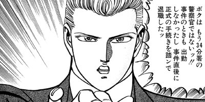 �ޥåɡ��֥�34 87