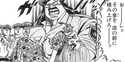 �ޥåɡ��֥�34 94