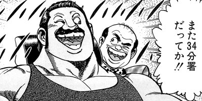 �ޥåɡ��֥�34 99