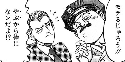 �ޥåɡ��֥�34 102