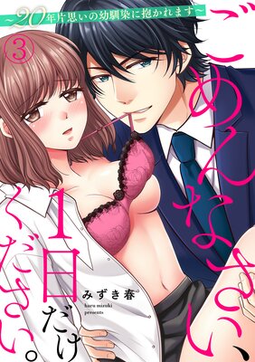 �����ʤ�����1������������������20ǯ�һפ�����������������ޤ���