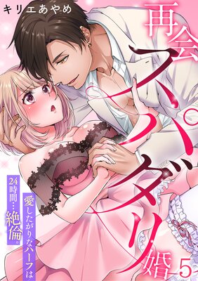 �Ʋ񥹥ѥ��꺧 ����������ʥϡ��դ�24���֡����ѡ�