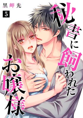 ���˻���줿�����͡�ñ�á�