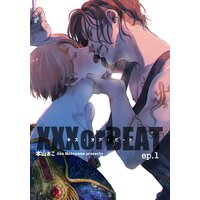 【バラ売り】XXX or BEAT