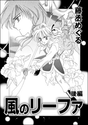 ���Υ꡼�ե���ñ���ǡ�