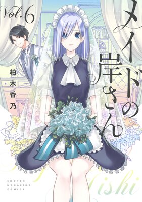 �ᥤ�ɤδߤ���