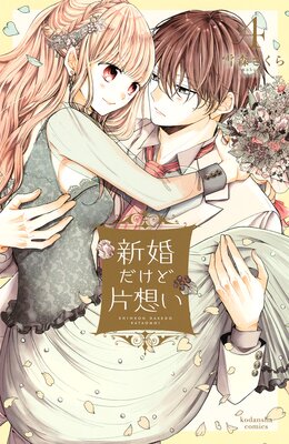 �������������ۤ� 4�� ���ŻҸ�������������̡��Ĥ���