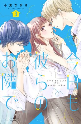 ���������Τ��٤� 3��