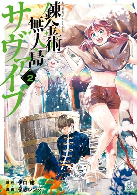 ϣ���̵���祵�������� 2��