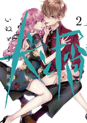 ���ȶ� 2��