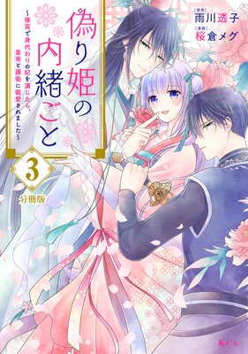 ����ɱ����老�� ����ܤǿ�������ޤ�餸���顢����ȸ�Ҥ���������ޤ����� ʬ���� 3��