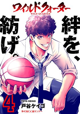 �磻��ɥ��������� 4