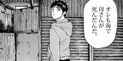 ������� 23