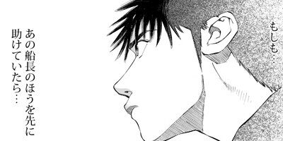 ������� 54