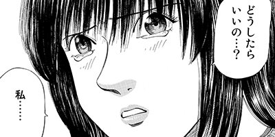 ������� 67