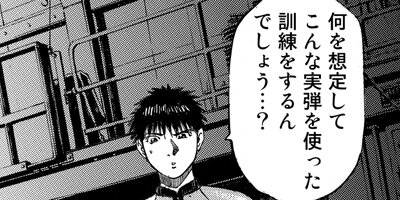 ������� 69