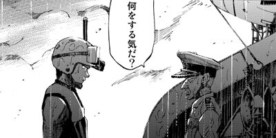 ������� 79