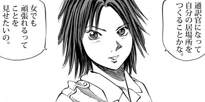 ������� 87