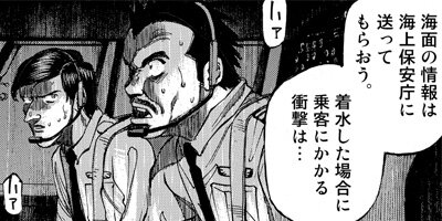 ������� 97