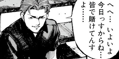 �ϡ��ɥ��å��� 6