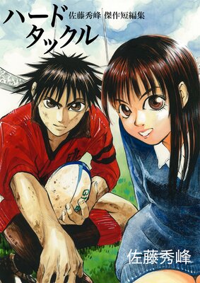 �ϡ��ɥ��å���