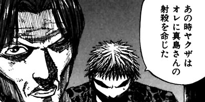 ���̸�Ŀ�M 2