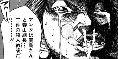 ���̸�Ŀ�M 4