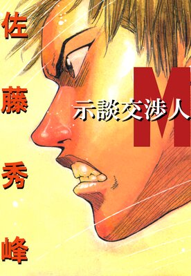 ���̸�Ŀ�M