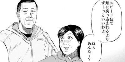 ���ФΥ磻�� 2