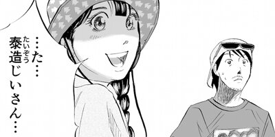 ���ФΥ磻�� 6