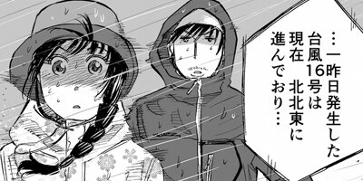 ���ФΥ磻�� 8