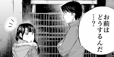 ���ФΥ磻�� 12