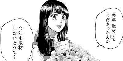 ���ФΥ磻�� saison2 2