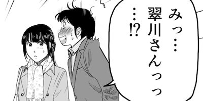 ���ФΥ磻�� saison2 3