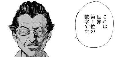 ���֥�å�����å��ˤ������ ������ 54