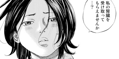 ���֥�å�����å��ˤ������ ������ 55