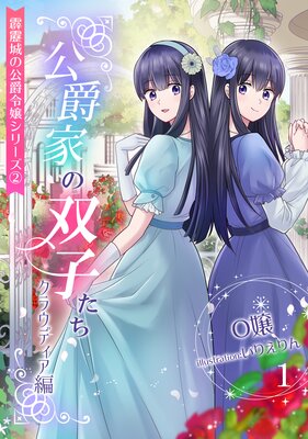 ���߲Ȥ��лҤ�����ɽ��